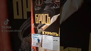 ЖИВИ 120 ЛЕТ И БОЛЕЕ. БРОСЬ КУРИТЬ