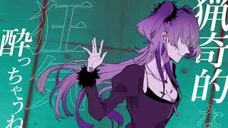 UTAU - Cradle - Namine Ritsu, Yokune Ruko +UST