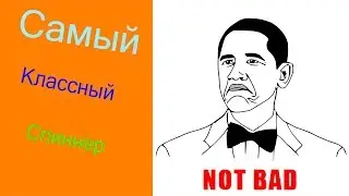 Самый идеальный спиннер. + Неудачные дубли.