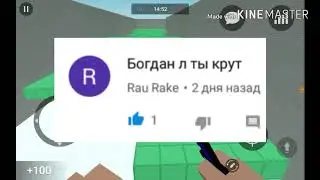 Спасибо за 20 сабов