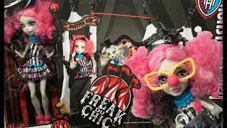 Rochelle Goyle Freak Du Chic (Рошель Гойл Цирк Шапито) Monster High Обзор