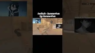 стримы каждый день - twitch: lonew4ve #cs2 #csgo #twitch #lonew4ve #counterstrike #m0nesy #shorts