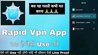 Rapid Vpn || Rapid Vpn App Kaise Use Kare || How To Use Rapid Vpn App || Rapid Vpn App
