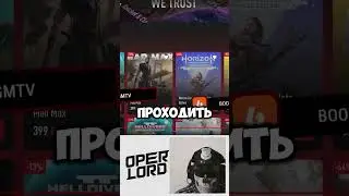 OPERLORD.Письмо Мери к Джеймсу. #shorts #short #youtubeshorts #игры #games
