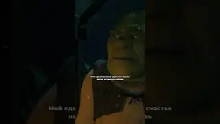 грустный эдит из Шрека. красота и уродство 🙁