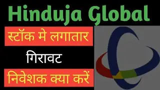 Hinduja Global stock
