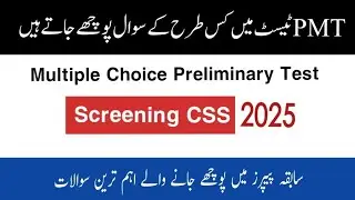 Multiple Choice Preliminary test ( MPT ) Screening - CSS 2025