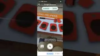 Как перевести текст на изображениях #компьютерная_грамотность #Надежда_Хлыбова