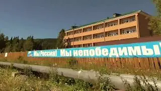 Вершина Тёи - родной посёлок (16 августа 2018г.)