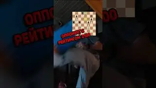 #блиц