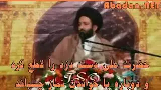 آخوند خالی‌بندیان تقدیم می‌کند: 

حضرت علی دست دزد را قطع کرد، دست قطع شده می‌گفت علی.علی