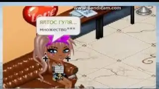 Автария||Вопрос Ответ-