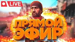ВАЖНОЕ ОБРАЩЕНИЕ НА СЧЁТ СТРИМОВ!