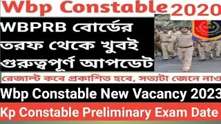 WBP Constable Final Result 2023 | WBP Constable New Vacancy | Kp Constable preliminary exam date||