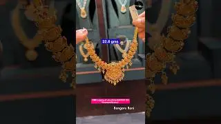 #goldnecklacedesignswithprice #goldnecklace #goldnecklacedesign