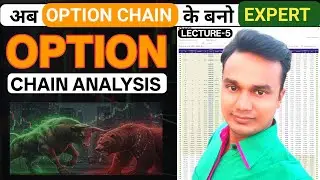 Option Chain Analysis Free Course Hindi | L-05 | Read Option Chain in NSE & Sensibull | PCR Ratio