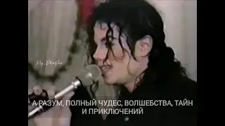 Майкл Джексон, 10 декабря 1992, Токио, Япония (Церемония пожертвования в фонд 