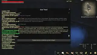 диссонанс vile donum сталкер онлайн SO квест  на 2кк