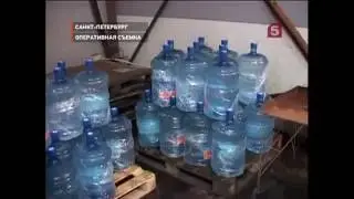 Полицейские закрыли подпольный завод по розливу питьевой воды Веселый водовоз