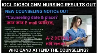 IOCL DIGBOI GNM NURSING MERIT LIST OUT 2024|| কাৰ কাৰ mail আহিল? Documents verificationৰ বাবে। চাওক