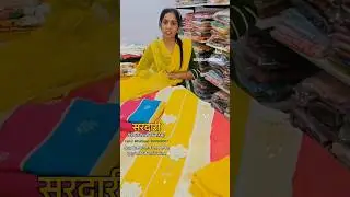 सरदारी: डिज़ाइनर पंजाबी सूट, करनाल. Shop No.89, नेताजी सुभाष मार्किट, दुपट्टा मार्किट के सामने, करनाल