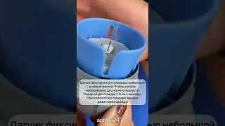 FreeStyle Libre 2 поколение купить. В наличии на Apteka24.me