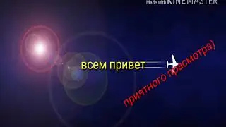Моё интро ))