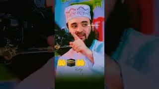 দুঃখের পরে আছে সুখ🌺 (Motivation) #viral #মিজানুর_রহমান_আজহারী #আমিন #ytshorts #viralshort #ytshort