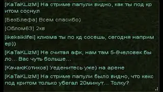 Карос 