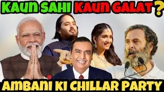 Anant Ambani Pre Wedding