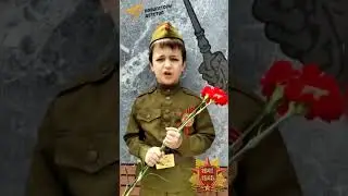 Акция 