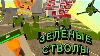 РП ПДД НА АРТИЛЛЕРИИ.SSB2.