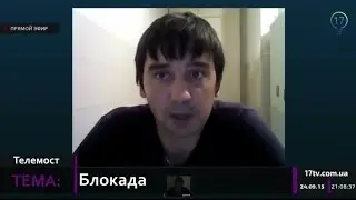 Блокада Крыма - это удар по заводу Д.Фирташа