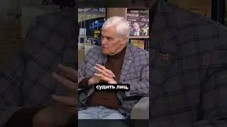 Константин Сивков | Отсутствие правовой оценки