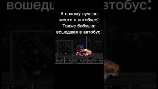Жиза? #мем #приколы #рекомендации #roblox #edit #соник #соникexe #sonic #sonicexe
