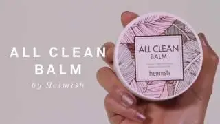 Ohlolly / Heimish All Clean Balm