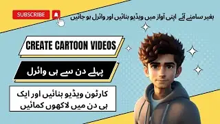 Create Cartoon videos In A.I #youtube #cartoon