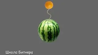 Мысленный эксперимент о падении тел