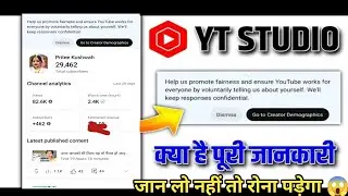 Yt studio Help us promote problem😭| Yt studio problem | Yt studio problem today