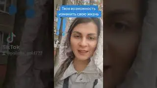 твоя возможность стать богаче!!!