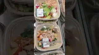 ЛАЙФХАК 💡 Как дешево поесть в САМОМ КРУПНОМ ТЦ в Дубае 🥗 Экономия на еде в Эмиратах