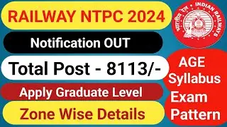 RRB NTPC New Vacancy 2024 | RRB NTPC Notification 2024 |AGE/Syllabus/Exam Pattern | Zone Wise Detail