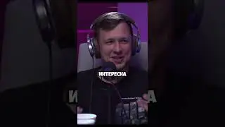 отношения вадима  #команда #синдикат