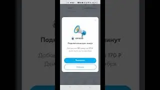 Безлимитный интернет Йота 170