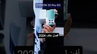 افضل هواتف 2024 #خالد_عكاوية #smartphone #khaled_tech #اكسبلور #gamingphone #tech