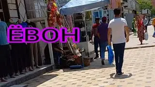 ЁВОН ШАҲРИ ЗЕБОСТ,ТАБИАТАШ ГУВОРОСТ