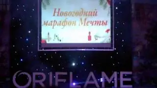 Форум мечты ТОП 15 региона лазерное шоу