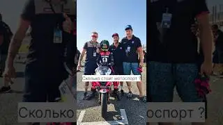 #motogirl