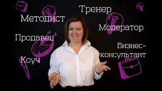 Кто я?
