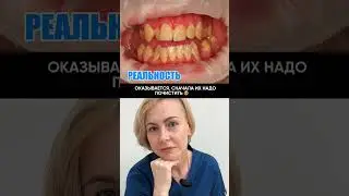 Ожидание VS Реальность 😉